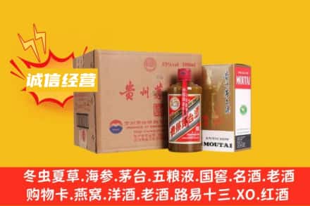 西宁名酒回收精品茅台酒.jpg