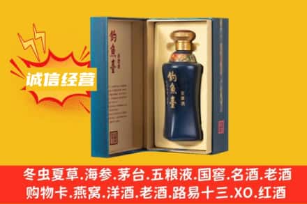 西宁回收钓鱼台