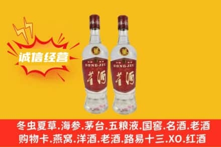 西宁回收董酒