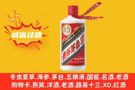 西宁回收飞天茅台酒