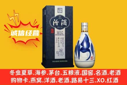 西宁回收汾酒