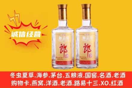 西宁回收郎酒