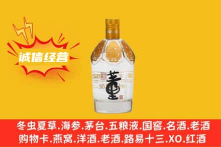 西宁回收老董酒