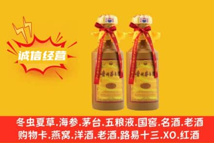 西宁回收15年茅台酒