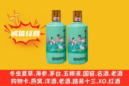 西宁回收24节气茅台酒