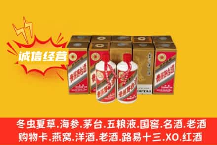 西宁回收五星茅台酒
