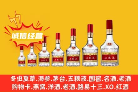 ​西宁烟酒回收名酒